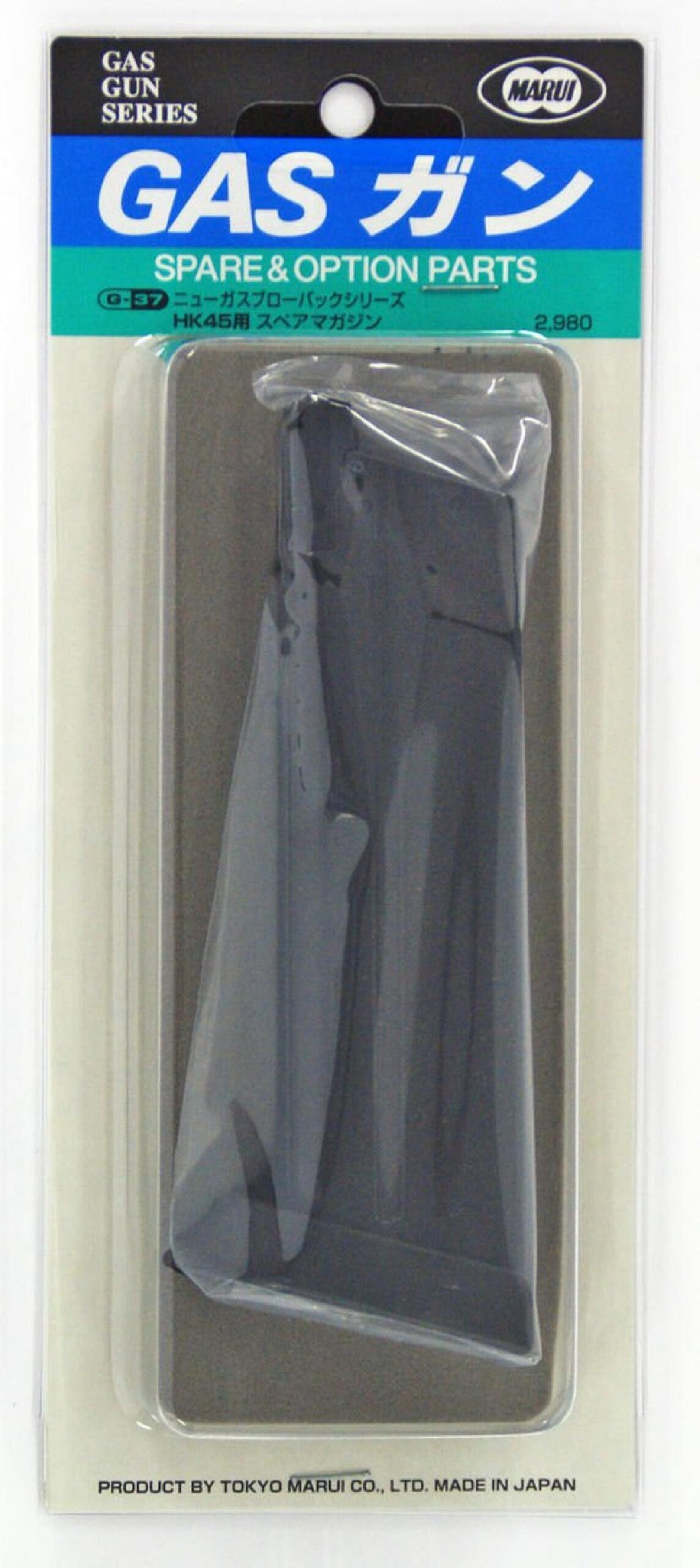 Tokyo Marui HK45 Tactical GAS Airsoft Tabanca Şarjörü - Görsel 3