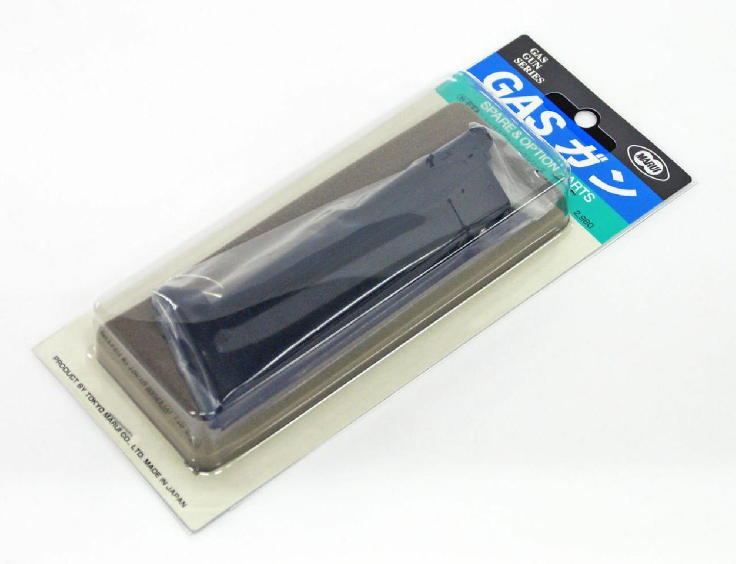 Tokyo Marui HK45 Tactical GAS Airsoft Tabanca Şarjörü - Görsel 4